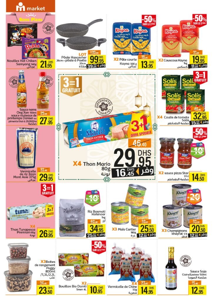 Promotions Marjane : Des offres incroyables du 06 au 20 février 2025