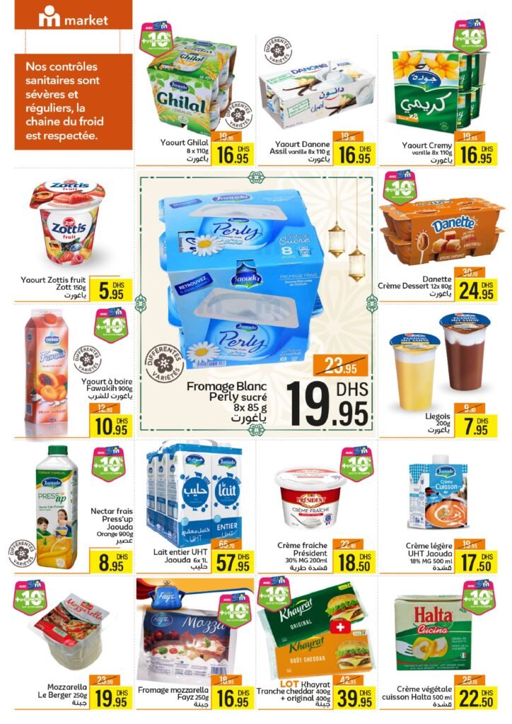 Promotions Marjane : Des offres incroyables du 06 au 20 février 2025