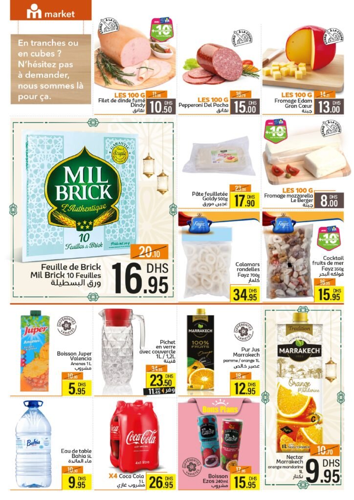Promotions Marjane : Des offres incroyables du 06 au 20 février 2025