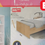 Catalogue BIM vendredi 21 fevrier