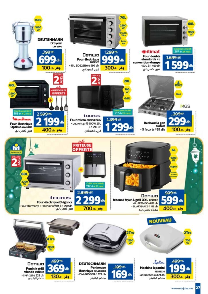 catalogue marjane chaabane 2025