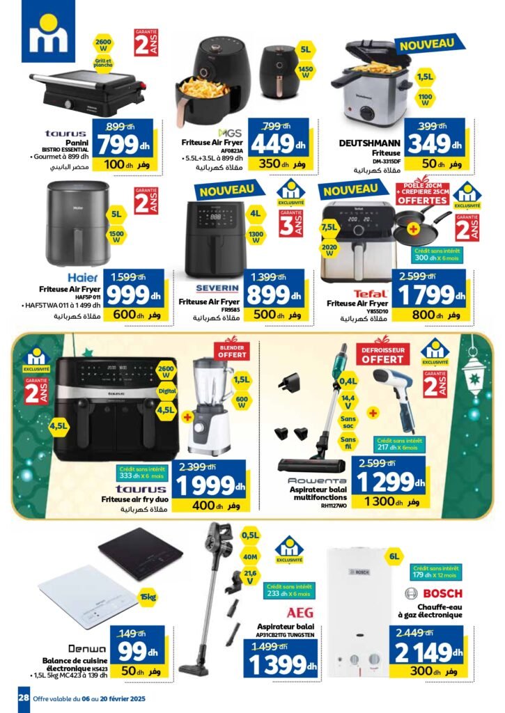 catalogue marjane chaabane 2025
