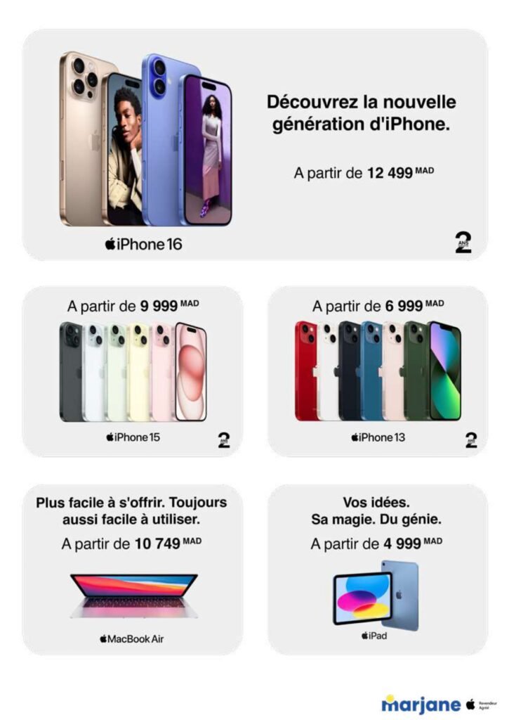 catalogue marjane chaabane 2025