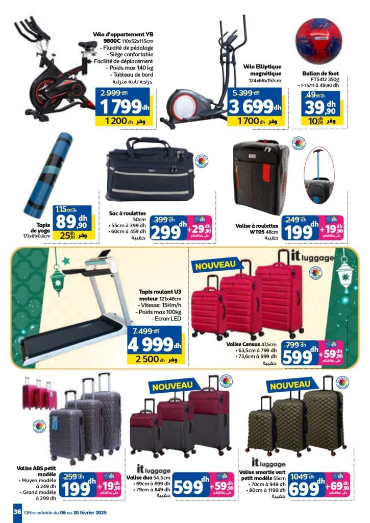 catalogue marjane chaabane 2025